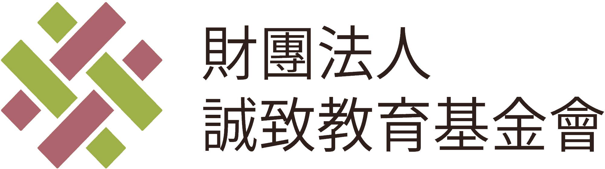 Chengzhi Education Foundation logo